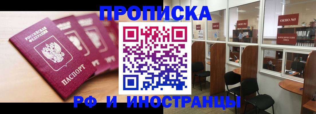 временная регистрация госуслуги в Находке