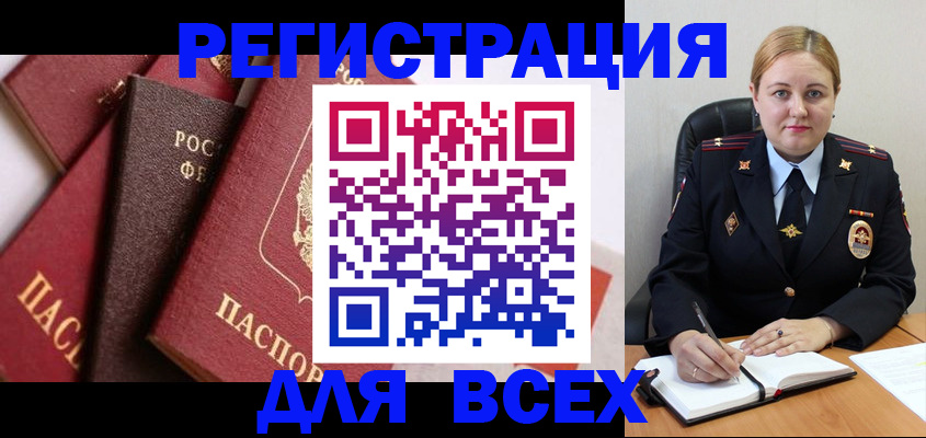 форма 3 в Находке
